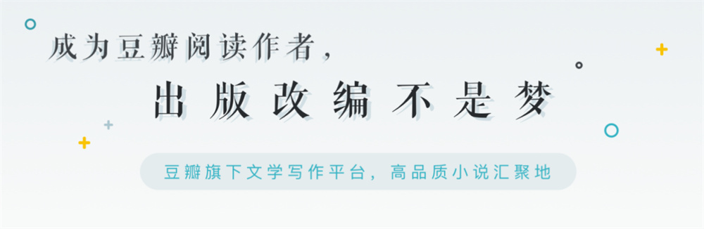 手动病床怎么装视频网文改编观察丨《装腔启示录》：豆瓣阅读影视改编的理想范本_https://www.jmylbn.com_新闻资讯_第3张