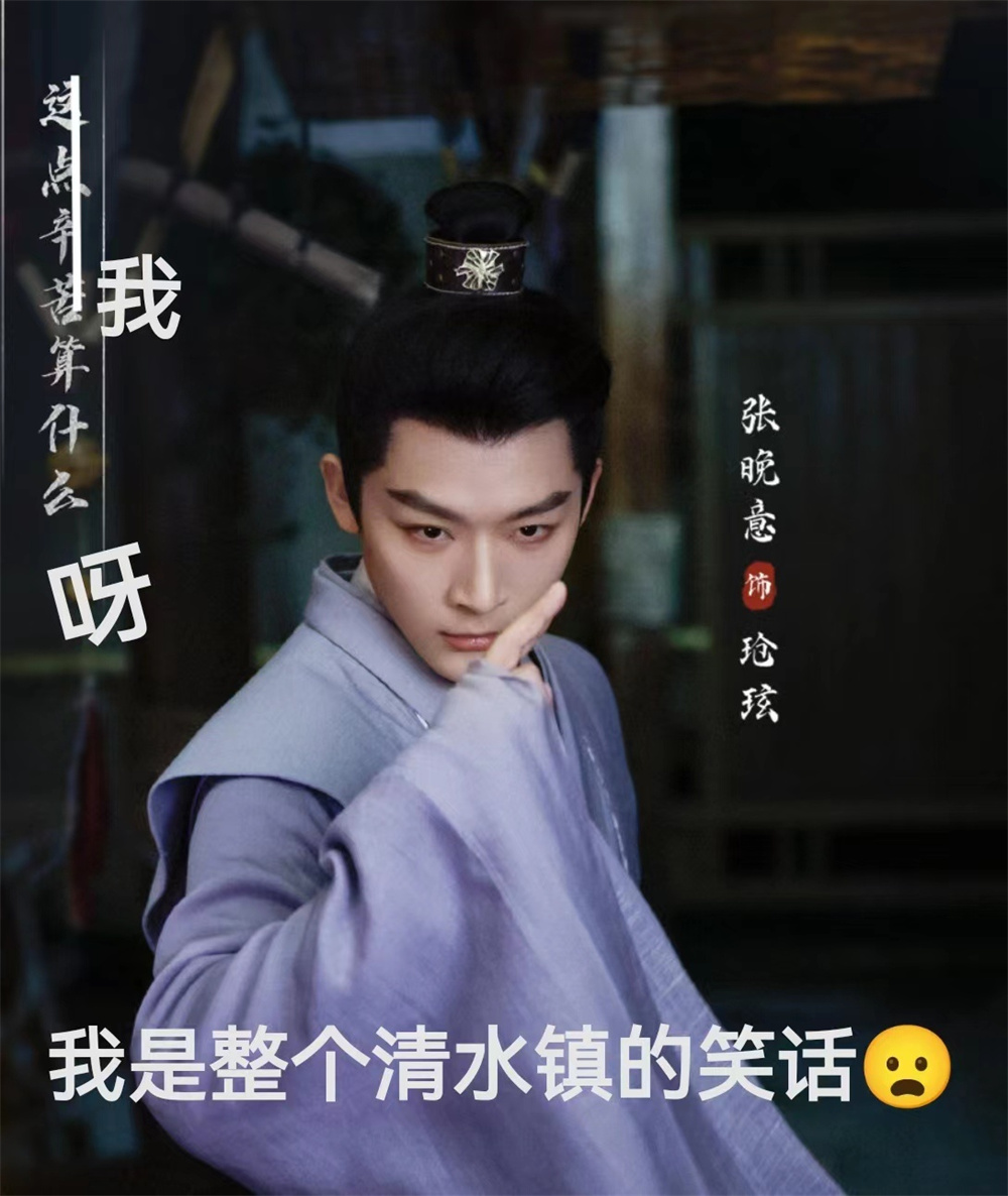 专访|演员张晚意:用心,是最重要的“天赋”|张晚意_新浪财经_新浪网