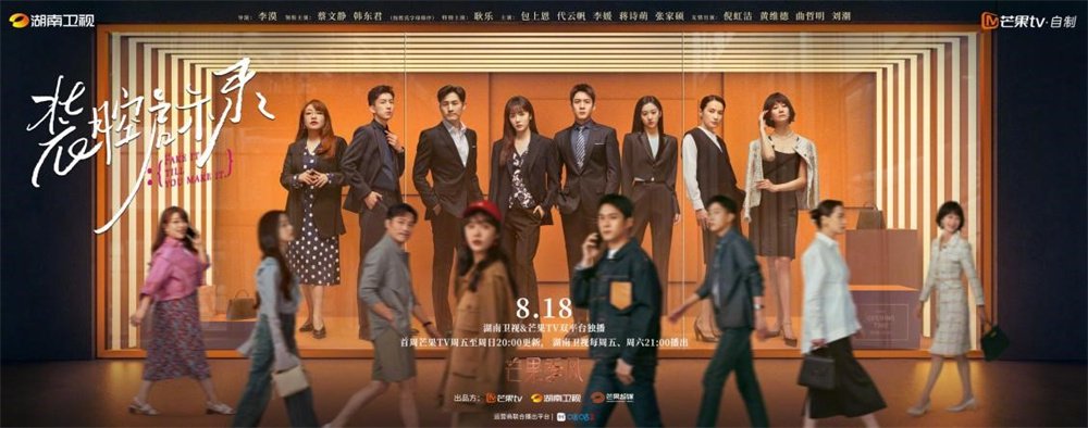 手动病床怎么装视频网文改编观察丨《装腔启示录》：豆瓣阅读影视改编的理想范本_https://www.jmylbn.com_新闻资讯_第1张