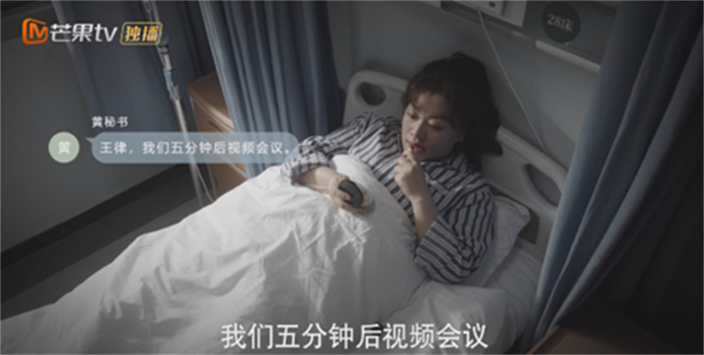 手动病床怎么装视频网文改编观察丨《装腔启示录》：豆瓣阅读影视改编的理想范本_https://www.jmylbn.com_新闻资讯_第12张