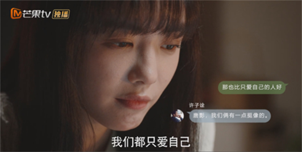 手动病床怎么装视频网文改编观察丨《装腔启示录》：豆瓣阅读影视改编的理想范本_https://www.jmylbn.com_新闻资讯_第11张