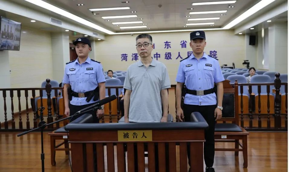山东高速集团有限公司原常务副总经理王化冰受贿案一审宣判