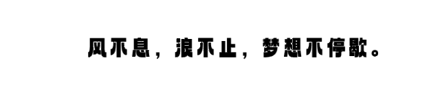 出品｜小辽编辑部 