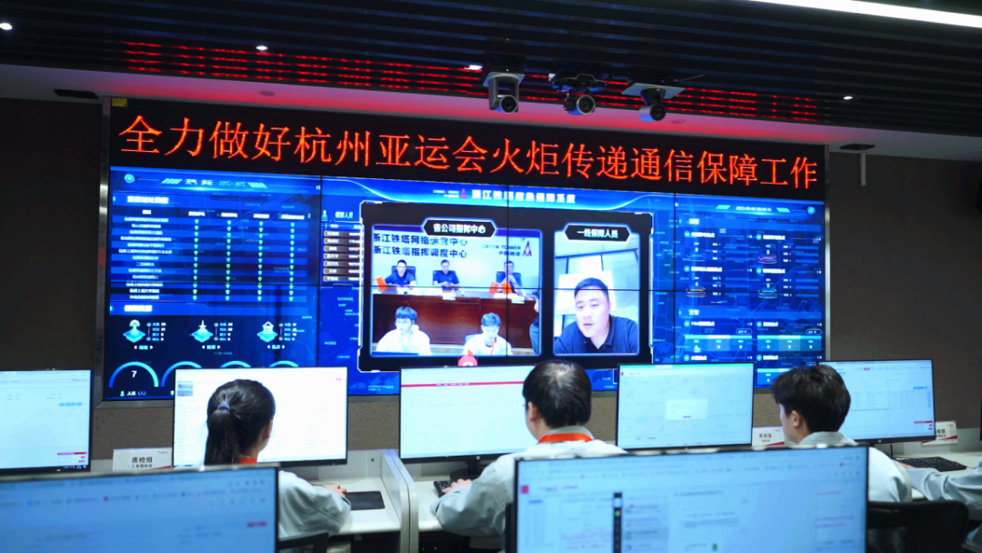 在浙江铁塔智慧亚运系统保障中心，指挥部和前线正在实时联动。