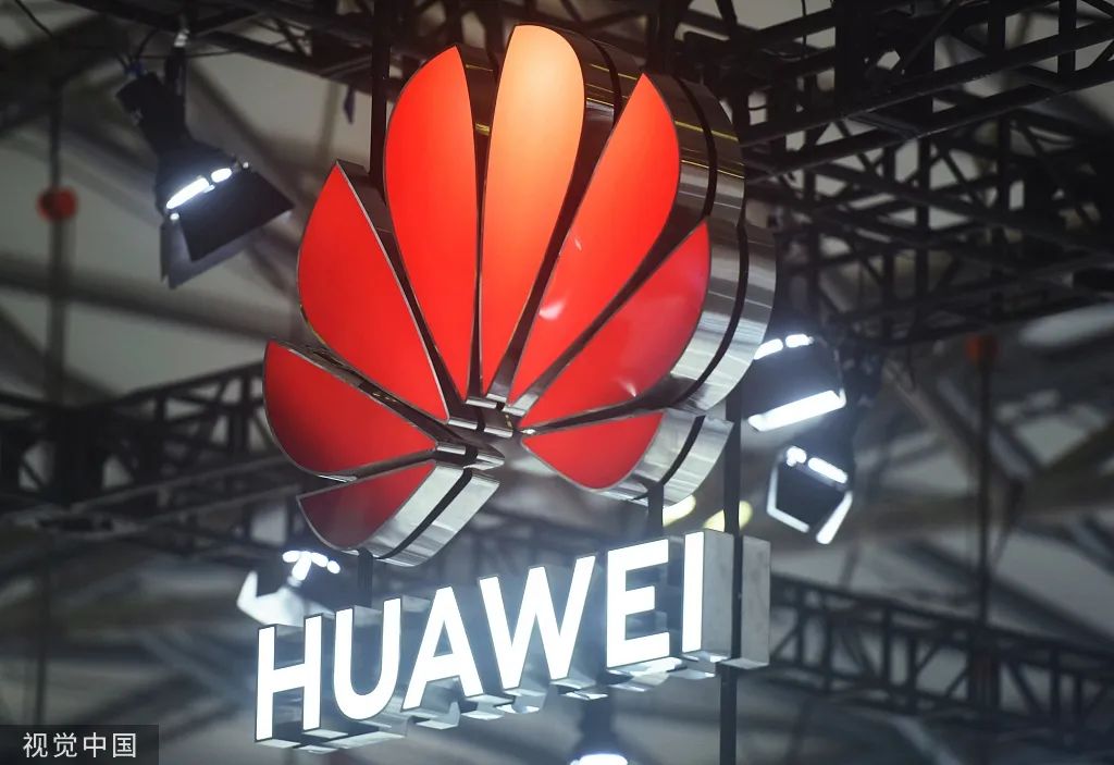 华为标志 资料图