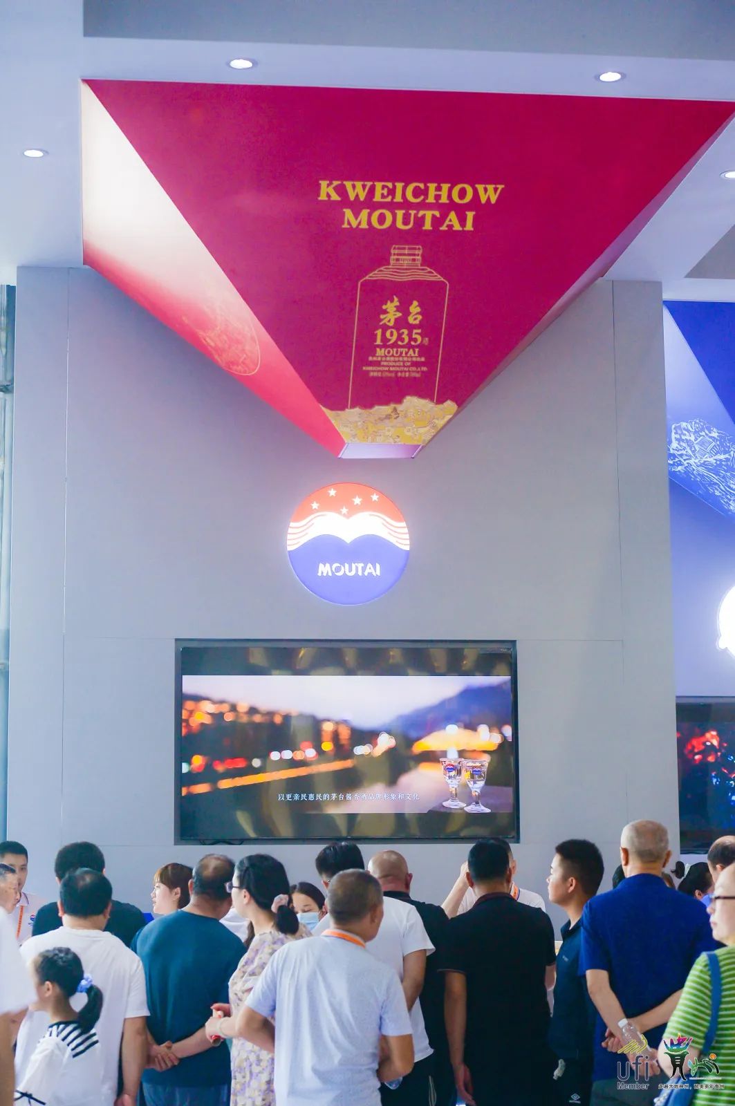 东方智慧,茅台佳酿,茅台"大集团一盘棋"走进第十二届酒博会