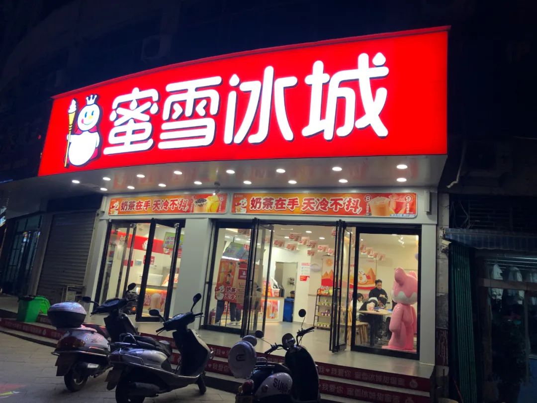 餐饮加盟大洗牌:新增277万家,倒闭78万家|餐饮_新浪财经_新浪网