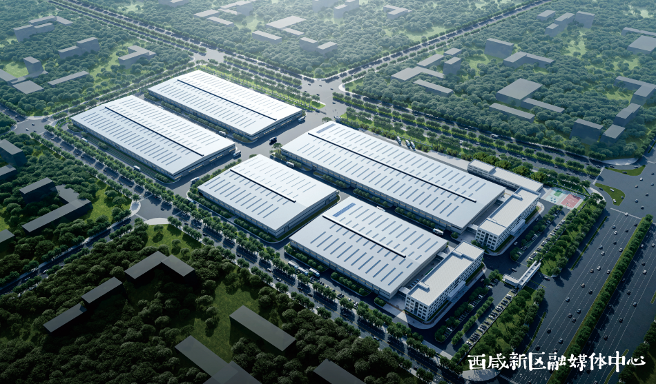 西部超导泾河新城研发生产基地效果图.