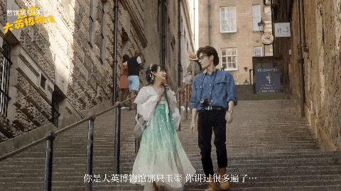 截图自《逃出大英博物馆》