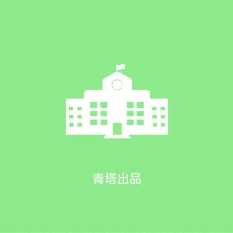 国家杰青！清华教授，加盟985！|肖杰|数学科学|清华大学|北京师范大学|清华大学数学科学系_新浪新闻