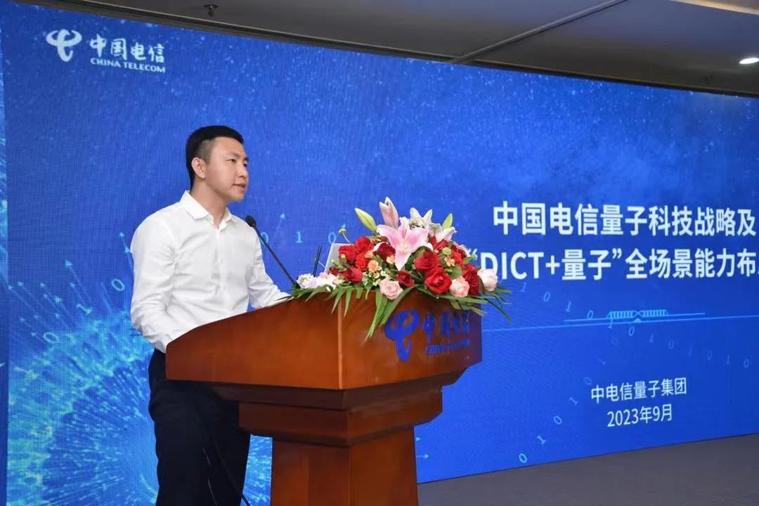 中电信量子信息科技集团董事长吕品.受访者供图