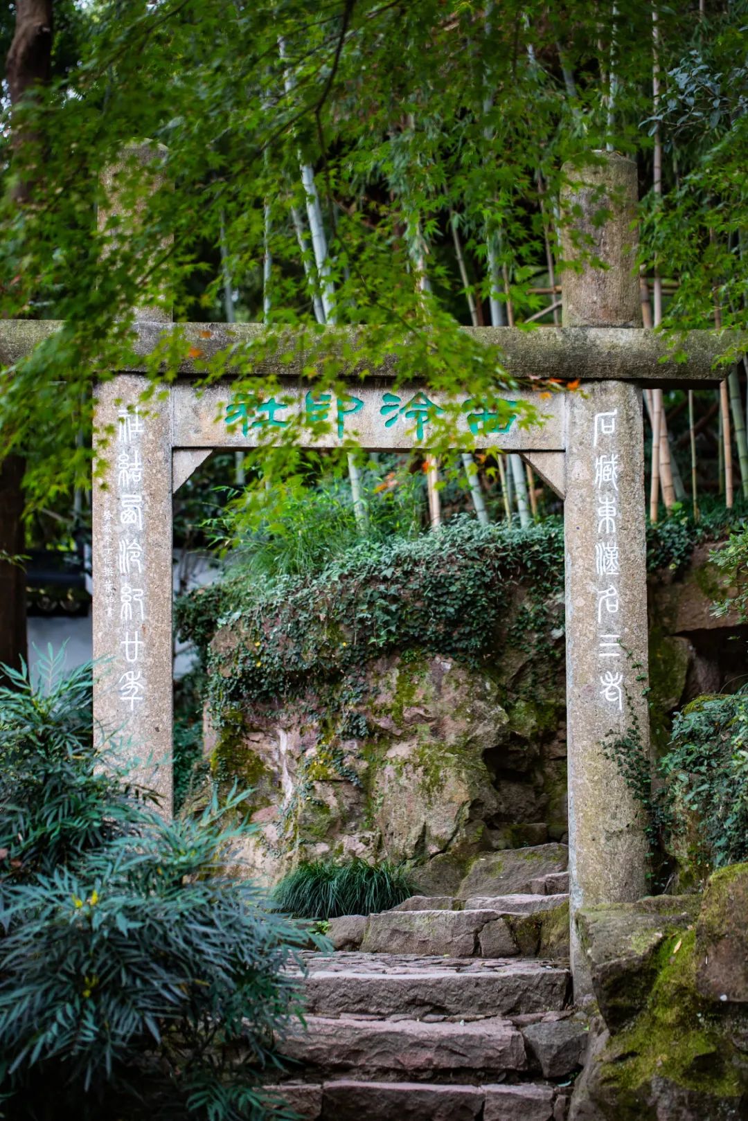 杭州西泠印社(图片来源 :视觉中国)