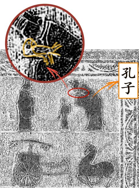嘉祥洪家庙东汉"孔子见老子"画像石拓片 山东博物馆藏