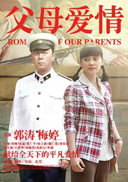 《父母爱情》25:安杰为什么要说安欣是佣人行径?|江德福|安杰|父母爱情