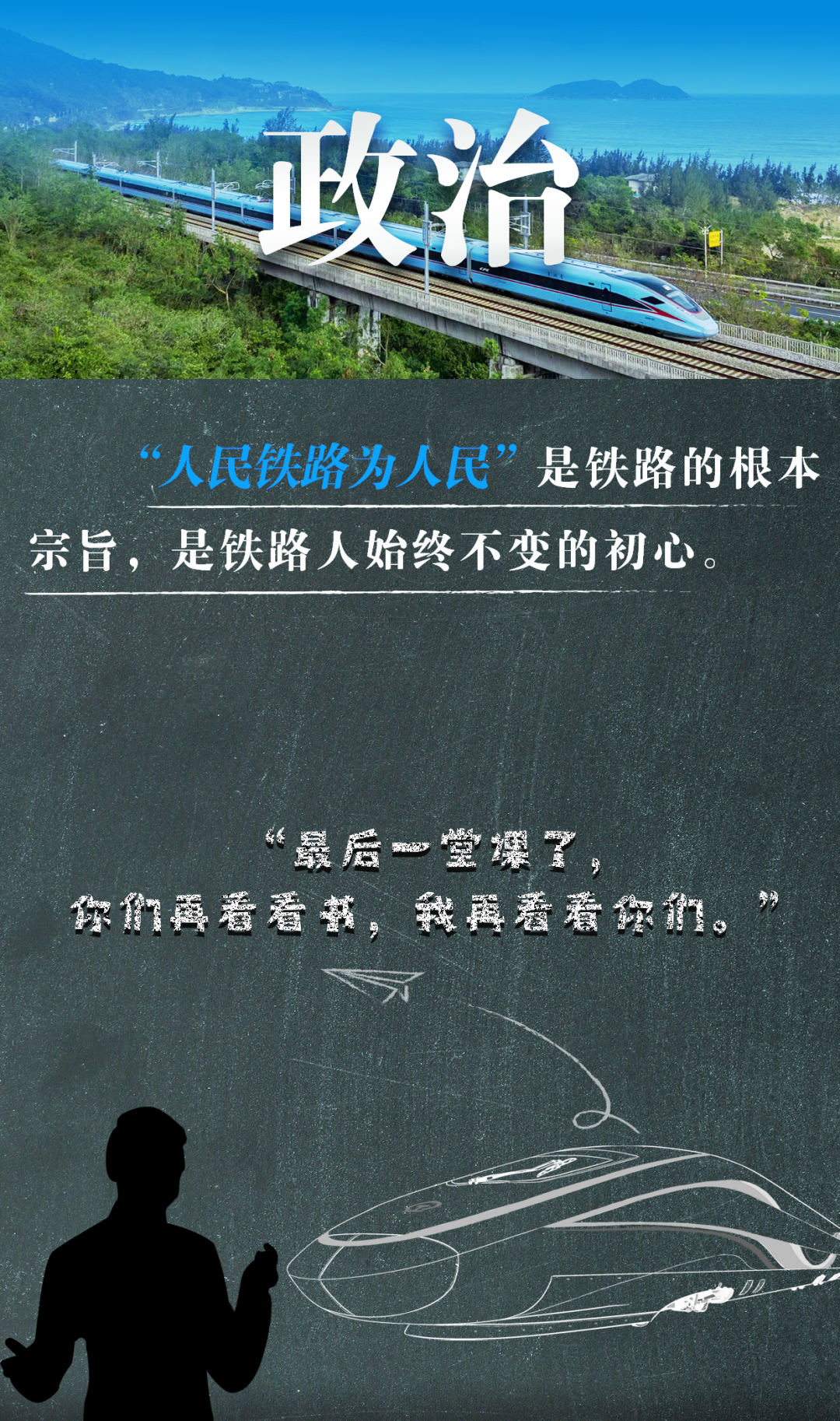 今天的这条推送,送给他们!_新浪财经_新浪网