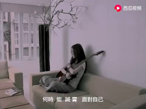 《是非题》是中国台湾流行音乐女歌手范玮琪演唱的一首歌曲……|范玮琪|女歌手|流行音乐_新浪新闻