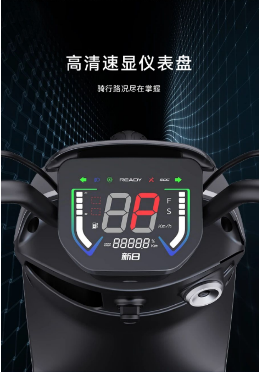 新日电动车直奔主题为生活做简法让幸福最大化