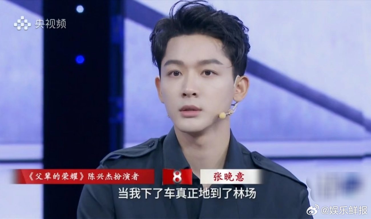 央视镜头下的张晚意,这张脸真的好正!|央视|张晚意_新浪新闻