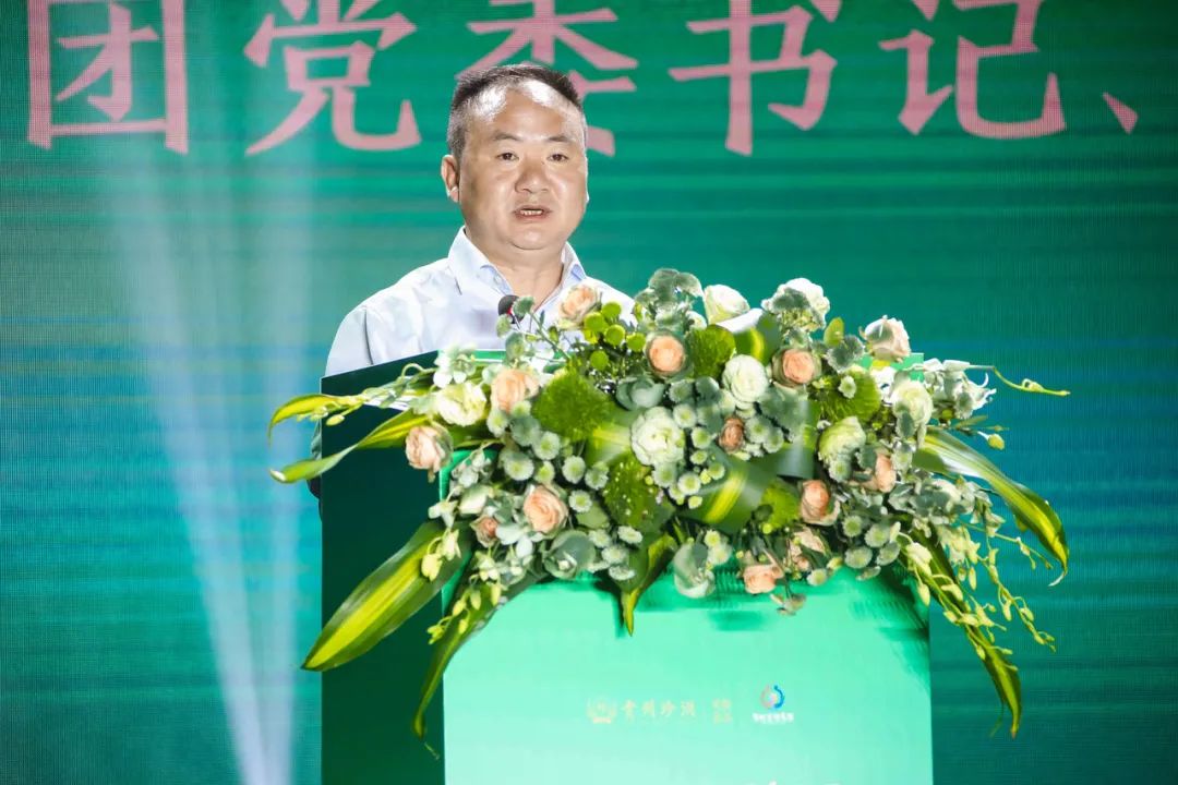 贵州酱酒集团党委书记,董事长 张涛