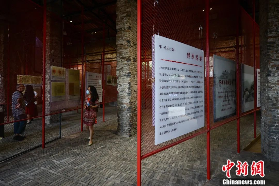 2021年6月11日,中国首个在故宫文物南迁遗址内设立的主题历史纪念馆