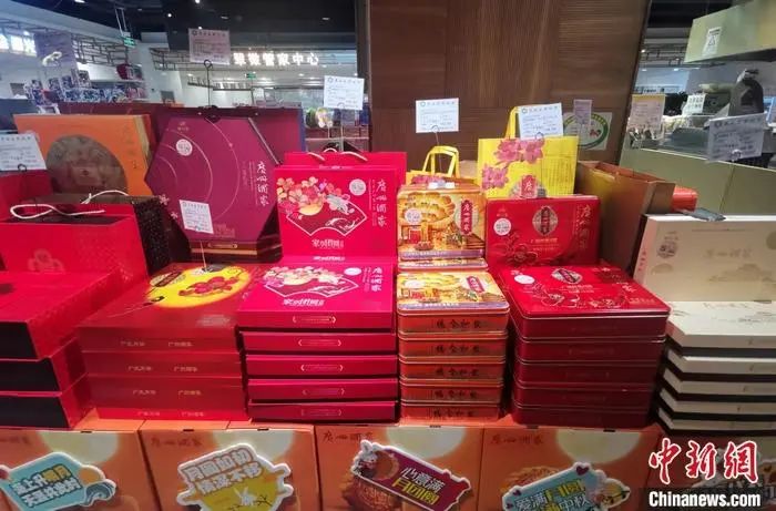 北京某超市售卖的月饼。中新网记者谢艺观摄