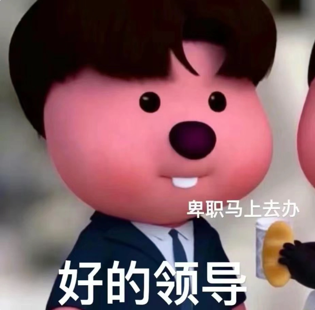 今年最可爱顶流,被00后拿来阴阳怪气|表情包_新浪财经_新浪网