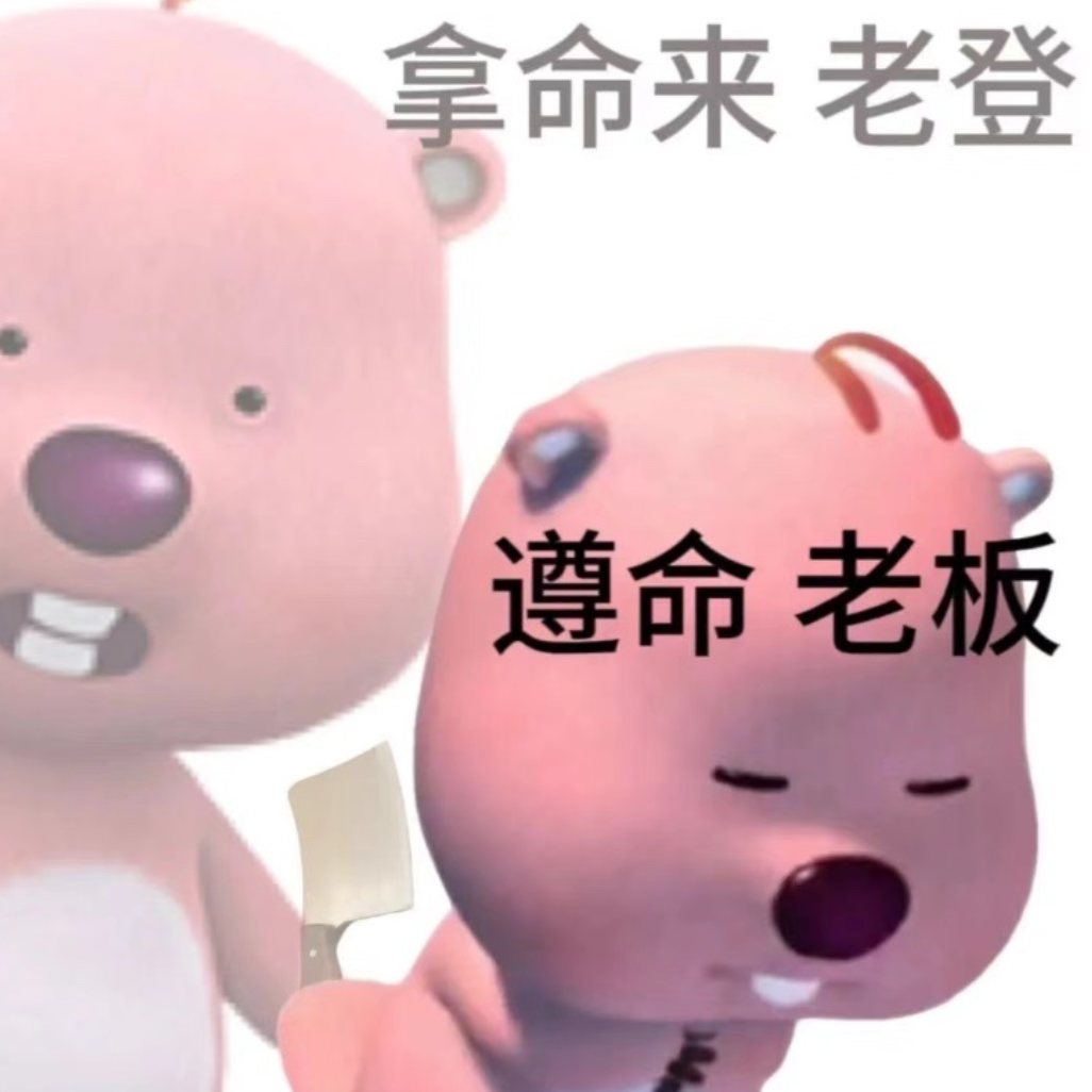 今年最可爱顶流,被00后拿来阴阳怪气|表情包_新浪财经_新浪网