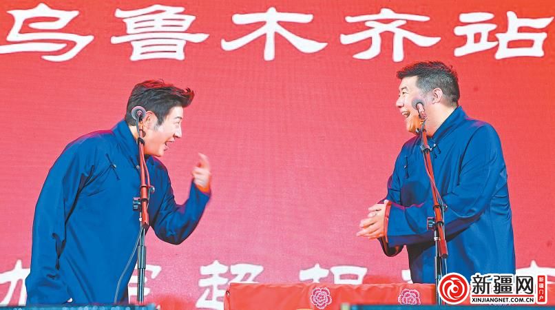 9月9日,在经开区(头屯河区)文体中心,高晓攀和尤宪超在表演相声《相逢是缘》。(全媒体记者陈岩摄)