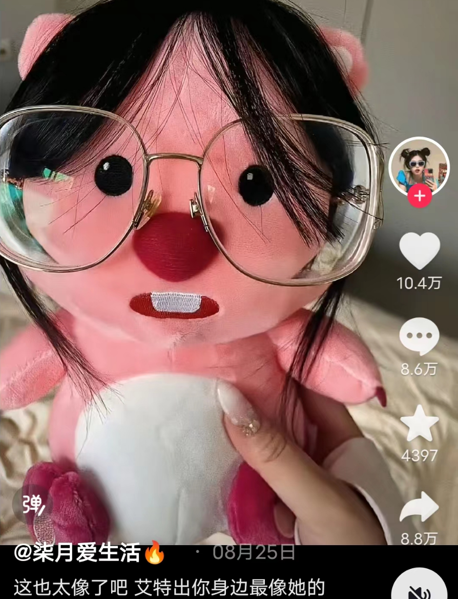 (图/抖音@柒月爱生活 视频截图)