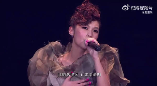 杨丞琳《雨爱》演唱会live……|杨丞琳|雨爱|live_新浪新闻