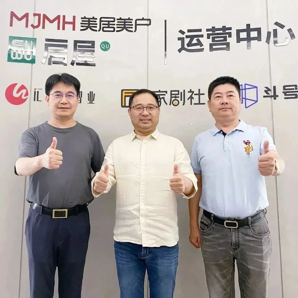 中国品牌节组委会执行秘书长张吕清一行走访苏州汇智谷智业|苏州市|家居行业|家居|中国家居_新浪新闻