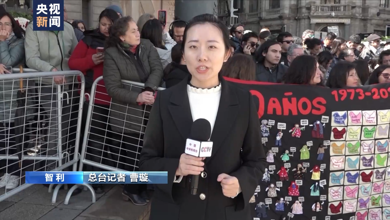 智利政变之痛 美国霸权之罪丨智利军事政变50周年 总统府举行纪念活动|智利|军事政变|美国_新浪新闻