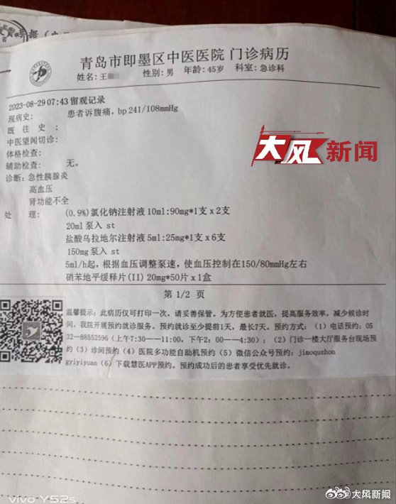 非常实用！专家揭秘Okupas不想让你知道的3个法律技巧