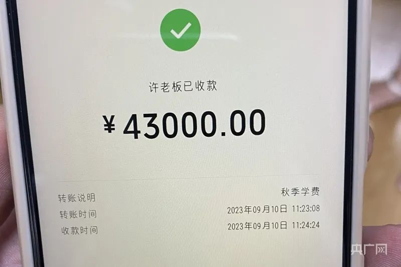 首都文明播报：工体近6万球迷向北京榜样、冬残奥冠军杨金桥致敬
