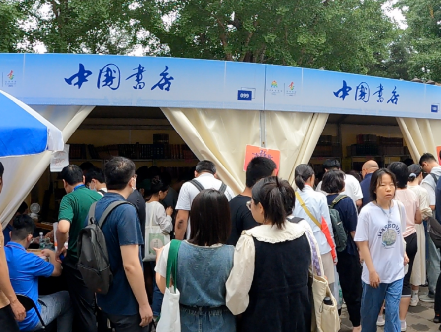2023东城文化月|爱书人都在地坛书市!