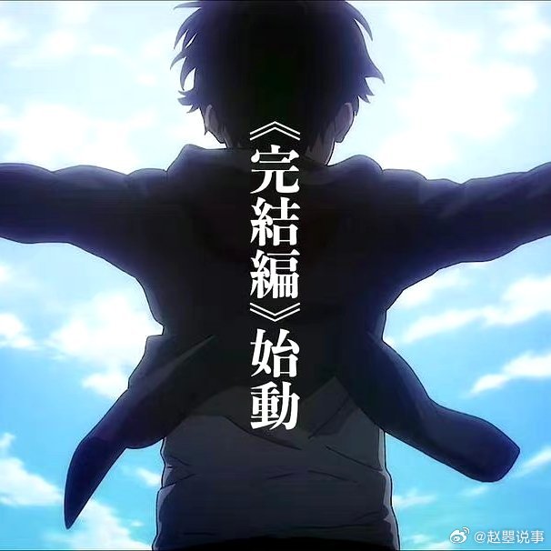 穿越未来之男人不好当是弃坑还是完结 穿越未来之男人不好当还有结局吗