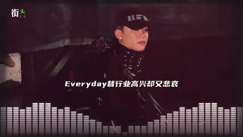 大魔王！PG ONE王唯楚新专曲目《快餐》