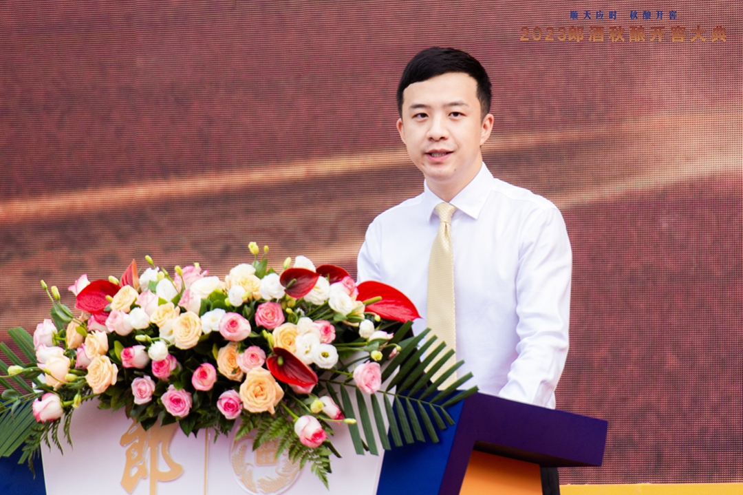 郎酒股份总经理汪博炜