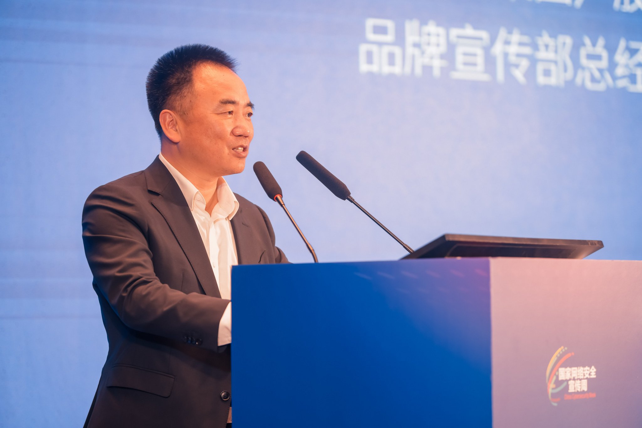 上海市公安局网络安全保卫总队副总队长陆明,中国平安集团品牌宣传部