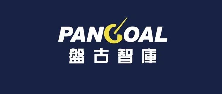 天数智芯董事长盖鲁江一行来访盘古智库|gpu_新浪新闻