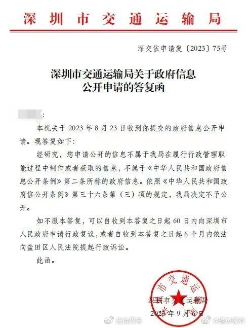 五一出行大军刷屏！错峰，电车，景区全是㇏反套路大坑