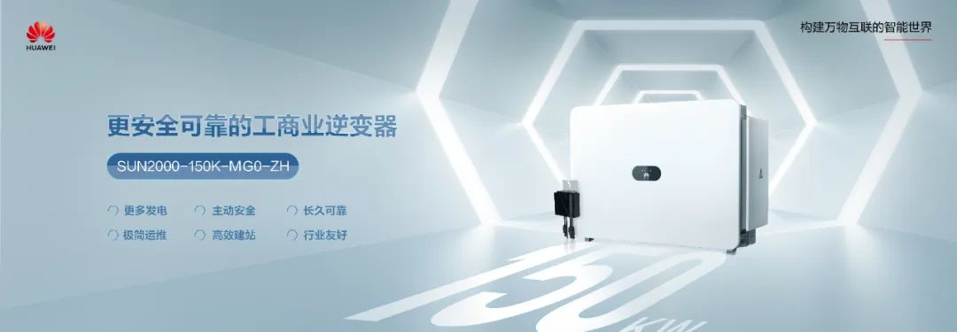 庄闲和游戏-华为数字能源取得开关装置以及逆变器专利提高逆变器的安全性