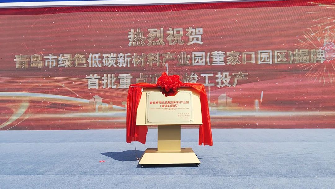 【独家】又一个园区运营啦！青岛已有7家新兴产业专业园区挂牌|产业园_新浪财经_新浪网