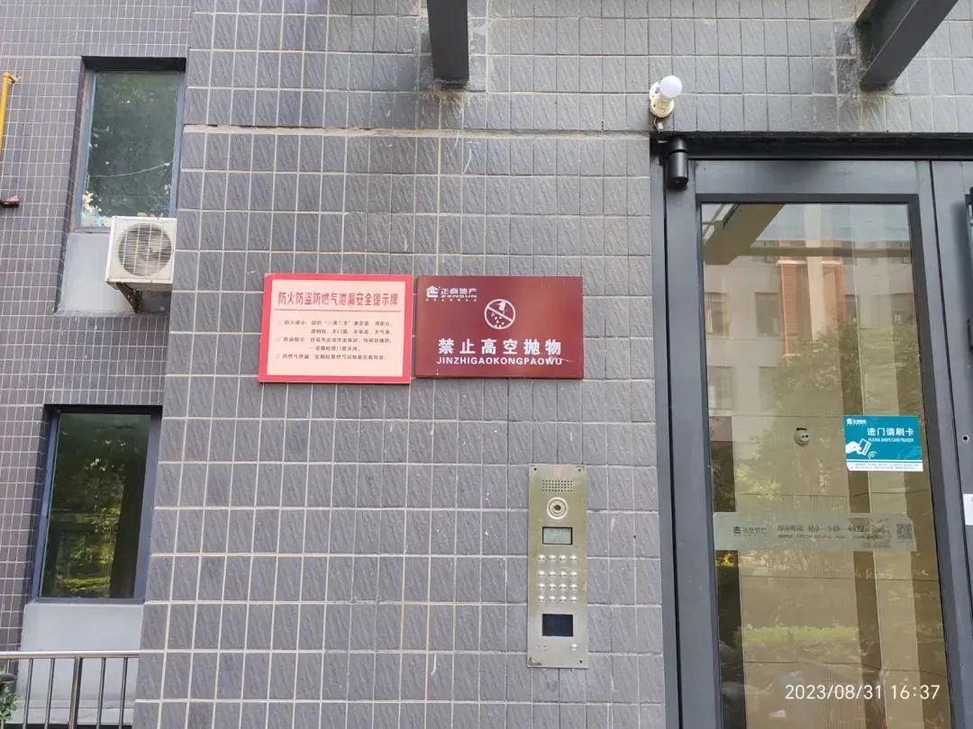 首都文明播报：工体近6万球迷向北京榜样、冬残奥冠军杨金桥致敬v1.1.5 官方安卓版