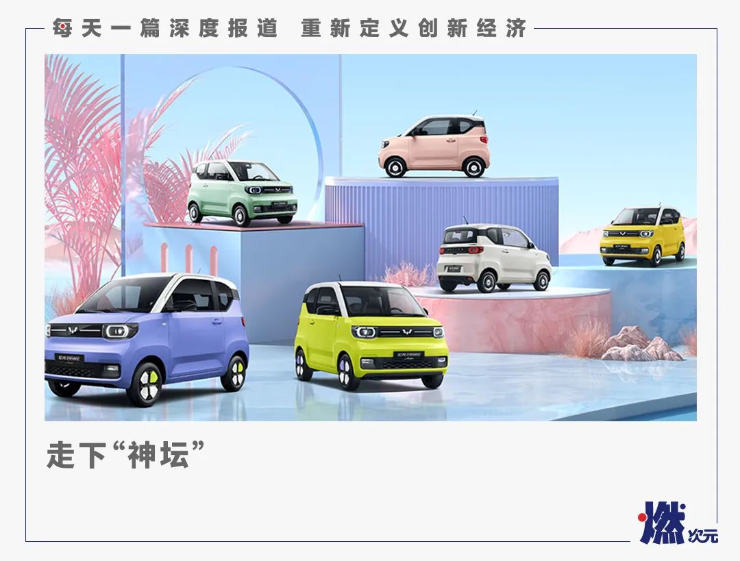 谁还在开“神车”五菱?-新浪汽车