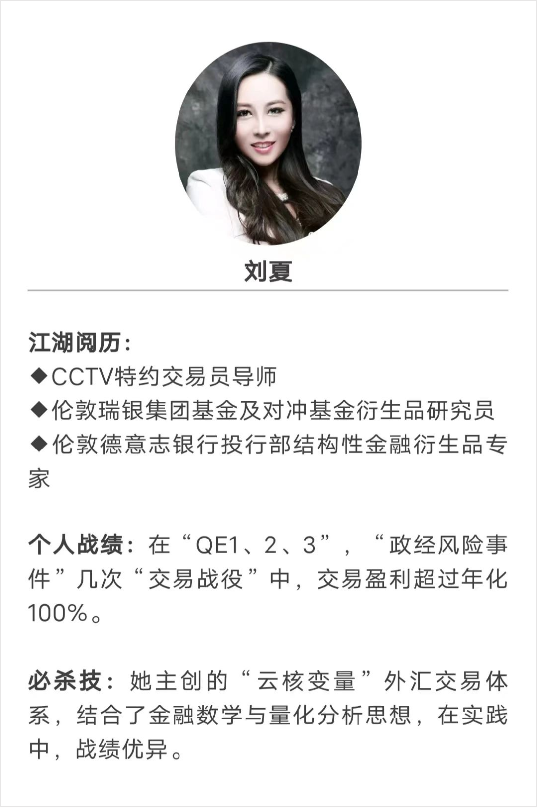 美女CEO公开爆料,石榴集团两位前高管为“多人运动”主角|刘夏_新浪财经_新浪网