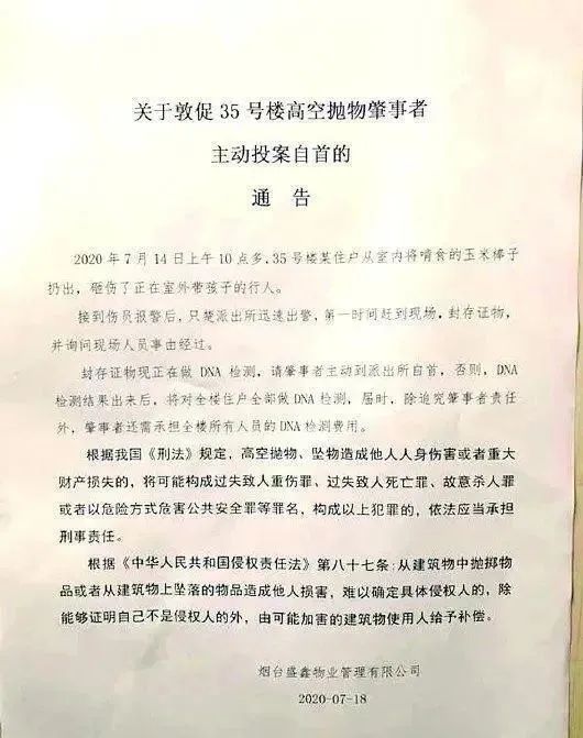 2025东南大学在河北录取分数线点评：优势专业与报考参考v4.7.8 官方安卓版