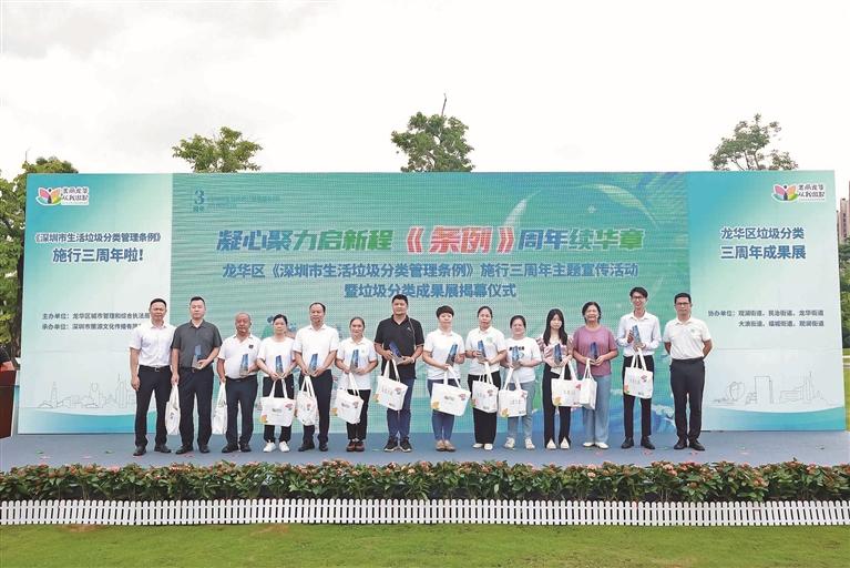 念好“聚精沉亮”四字诀 践行垃圾分类新时尚