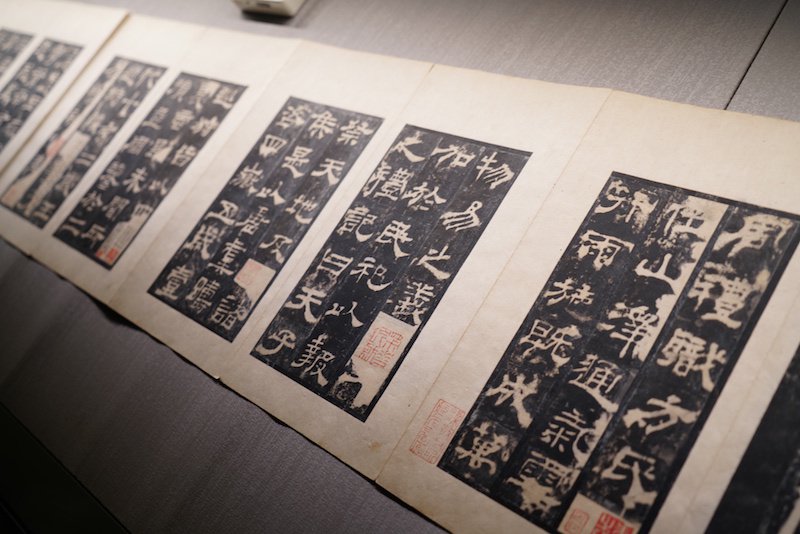 故宫里的"宋拓魅力":《西岳华山庙碑》华阴本等亮相