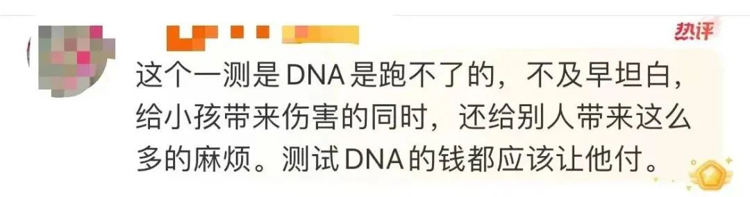 大衣哥回应陈亚男再婚！希望对方越来越好，儿子3年前就已经再婚